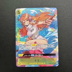 ワンピースカード ゼウス R パラレル OP11-106 ナミ - メルカリ