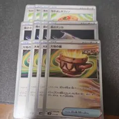 やまもん様 リクエスト 2点 まとめ商品