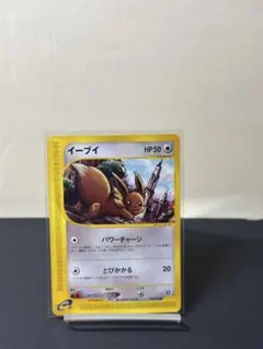 イーブイ☆ポケモンカードe第2弾 地図にない町☆058/092 - メルカリ