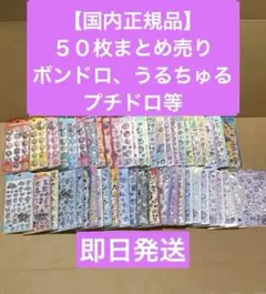 レトロ ポケットティッシュ 180個以上 - メルカリ
