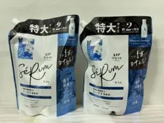 2026年最新】レイノー ミネラルの人気アイテム - メルカリ