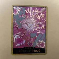 2025年最新】ワンピースカード ハンコック ドンの人気アイテム - メルカリ