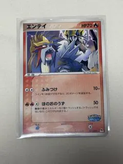 エンテイ　ポケパーク　プレミアムファイル　001/009 PSA9 世界69枚】PSA9 エンテイ ポケパーク プレミアムファイル 001/009
