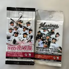 BBM 千葉ロッテマリーンズ ベースボールカード 2013・2014未開封パック