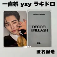 一直娯 2.0✴︎ソンフン