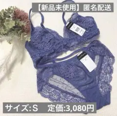 【新品未使用】白鳩 　ContRante 　ノンパテッドブラショーツセット　Ｓ