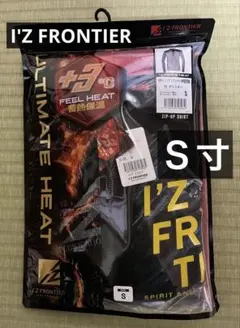 アイズフロンティア 9206裏アルミジップ発熱シャツインナー Ｓ寸グリスター