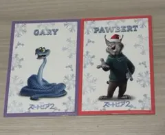 ズートピア2 映画特典 カード