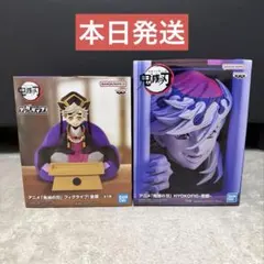 鬼滅の刃　童磨　フィギュア　２点 HYOKOFIG フィグライフ