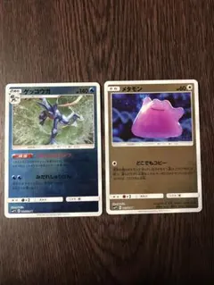 大特価】ポケモンカード ゴース ジムプロモ ねむけどく 170/XY-P