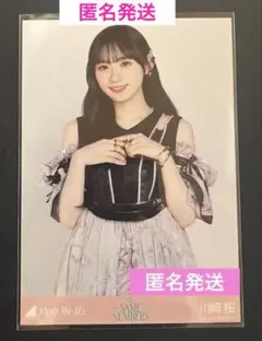 乃木坂46 川﨑桜 same number 生写真
