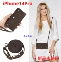iPhone14Pro　手帳型 財布型 ケース カバー ショルダー　ストラップ