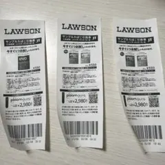LAWSON サンプル引換券・ploom aura引換券