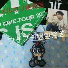 ☺️新品☺️★三代目JSB★THIS IS JSB★山下健二郎★3点セット★