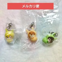 アイナナ　めじるし　アクセサリー　大和、三月、ナギ　ピタゴラセット