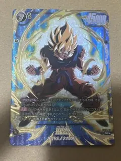 ドラゴンボールフュージョンワールド 孫悟飯:少年期 SR☆ パラレル