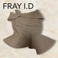 新品】【完売品】 Fray I.D アシメカラーセパレートスイムウエア