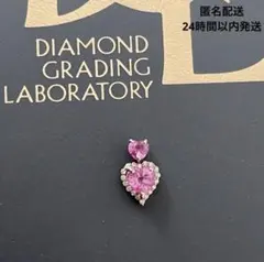 2026年最新】DGL鑑別書の人気アイテム - メルカリ