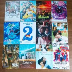 映画 フライヤー 12枚 / 邦画 アニメ 実写 邦画 セット まとめ売り