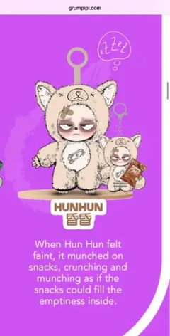 Sleepless Grumpipi 正規品