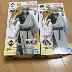 一番くじ 銀魂 銀魂展 A賞 ラストワン賞 坂田銀時 フィギュア2種おまけ