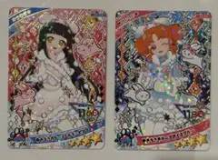 ひみつのアイプリ グミ vol6 シークレット ゆきうさぎケープ 他11枚セット