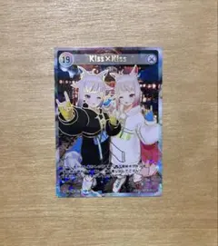 ニルヴァーナ様 リクエスト 2点 まとめ商品