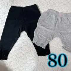 サイズ80 レギンス２枚セット　ベビー　ブラック　グレー　水玉