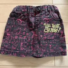 キッズスカート