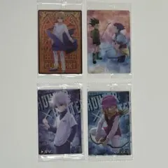 HUNTER×HUNTER イタジャガ 4枚セット