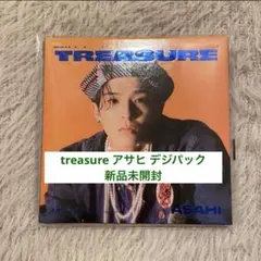 treasure アサヒ デジパック 新品未開封 アルバム