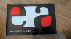 moe様 リクエスト 2点 まとめ商品