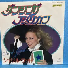 2026年最新】シェリル・ラッドの人気アイテム - メルカリ