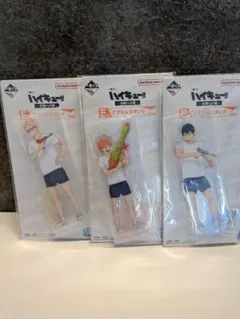 一番くじ ハイキュー!! 全国への道 E賞 アクリルスタンド
