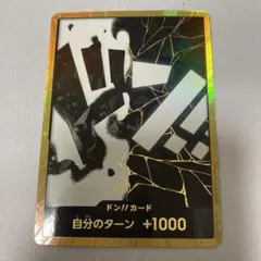2026年最新】ドン スーパーパラレル マーシャル・D・ティーチの人気