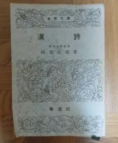 Item thumbnail for item 388869b5-2339-4e97-9b85-bdb25a80bec1