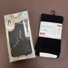 レギンス M-L ブラック　2点