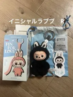 最終お値下げ　POP MART PIN FOR LOVE ラブブ　R 黒