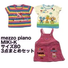 メゾピアノ & ミニケー 半袖Tシャツ サロペット 80 mezzo piano