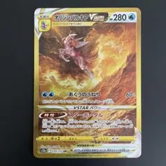 m90487902274_1.jpg?1771682096