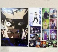 呪術廻戦0 クリアファイル　ウエハースカード