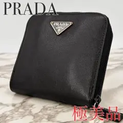 プラダ 財布 二つ折り PRADA サフィアーノ 三角ロゴ 黒 ブラック レザー
