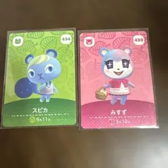 あつまれ どうぶつの森 amiiboカード スピカ みすず