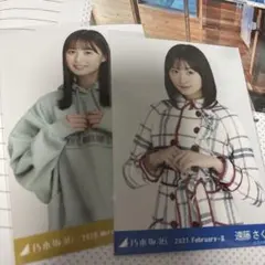 乃木坂46 遠藤さくら 生写真 まとめ売り
