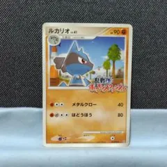 2025年最新】ポケモンスクランブル ルカリオの人気アイテム - メルカリ