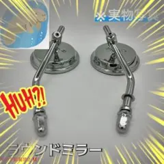 2026年最新】当時物 リードミラーの人気アイテム - メルカリ
