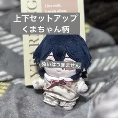 みかん様 リクエスト 2点 まとめ商品