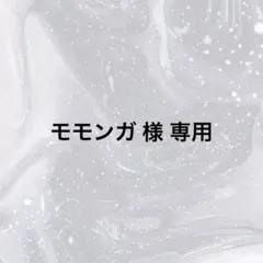 Item thumbnail for item 6127babb-0ebd-4ff1-acfc-a79e06a0a4b7