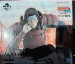 ナルト　naruto 一番くじ　フィギュア