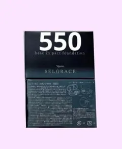 新入荷！ナリス　セルグレース　ベースインパクトファンデーション 550番　1箱のサムネイル